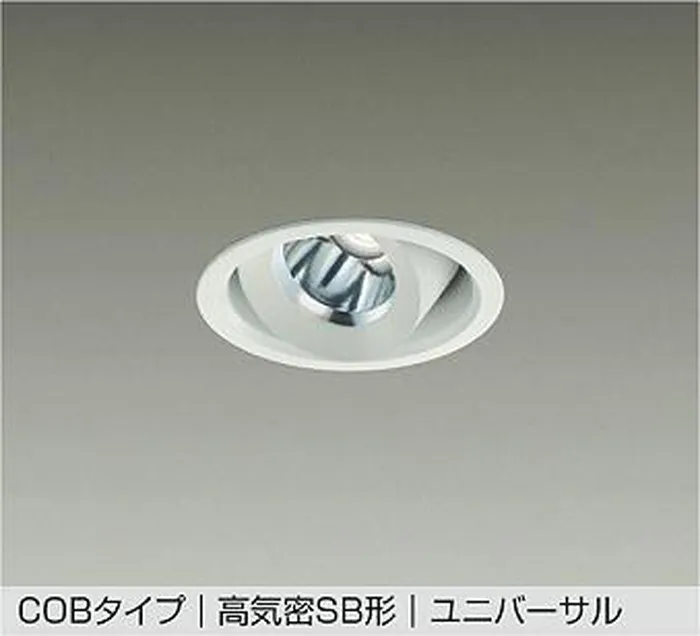 DDL5535AWG 大光電機 ユニバーサルダウンライト 準耐火構造対応 埋込穴Φ100 白熱灯器具200W相当 温白色 調光可能 防雨型 DDL-5535AWG