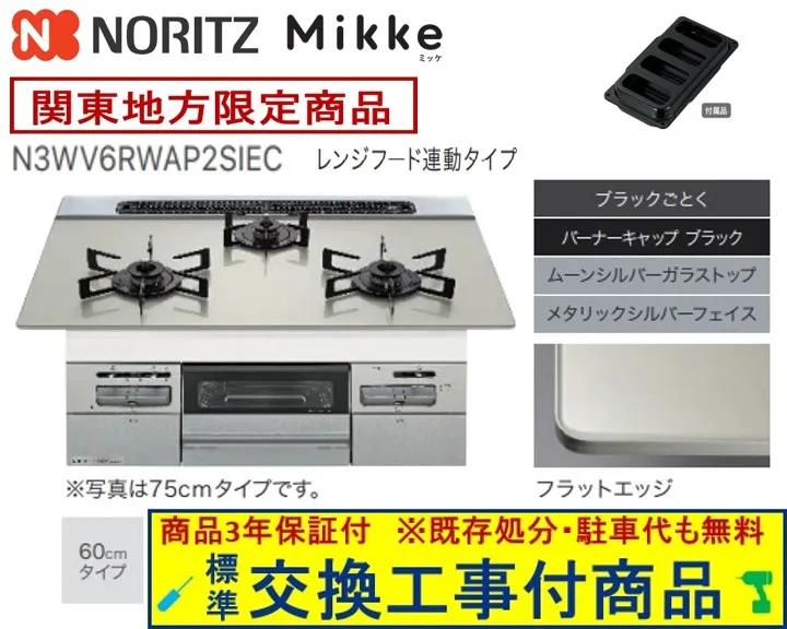 SNSで話題 MSRL1NM6Z6J 型番:MSRL1NM6Z6J