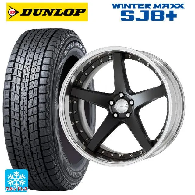 レクサス LM(TAWH15W)用 245/45R20 103Q XL ダンロップ ウィンターマックス SJ8+ グノーシス CVF
