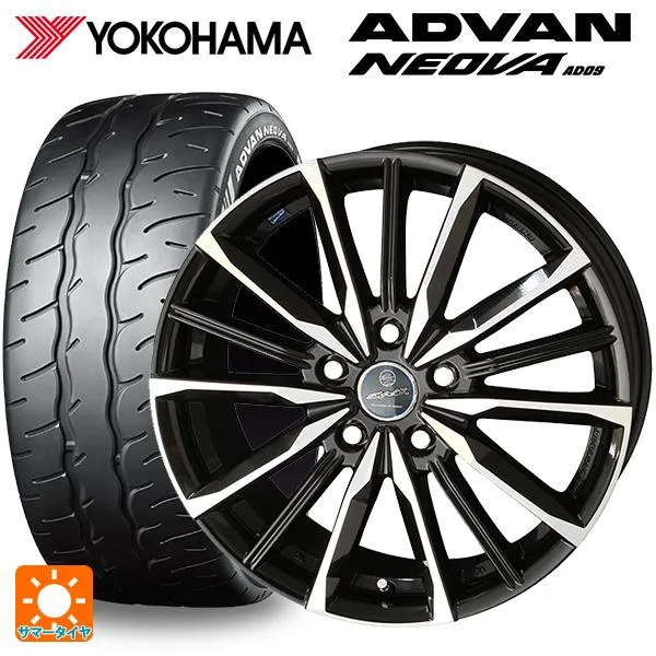 送料無料 サマータイヤホイール 4本セット 205/55R16 91V ヨコハマ アドバン ネオバ AD09 正規品 共豊 スマック ヴァルキリー 1