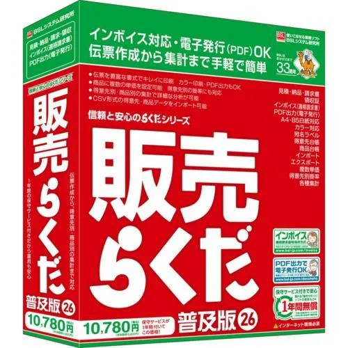 リピート多数 MG6SZFM7TV4 型番:MG6SZFM7TV4