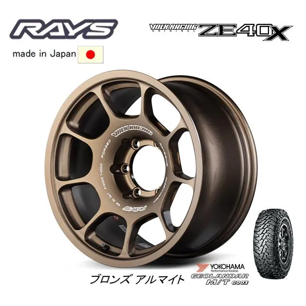 RAYS レイズ VOLK RACING ZE40X 8.0J-17 +20/±0 6H139.7 ブロンズ アルマイト \u0026 ヨコハマ ジオランダー M/T G003 285/70R17
