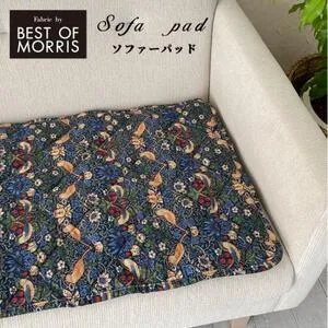 ふるさと納税 【ソファーパッド3.5人掛用50×175】ベストオブモリス  いちご泥棒NB MR-5017I-NB【1418029】 大阪府和泉市