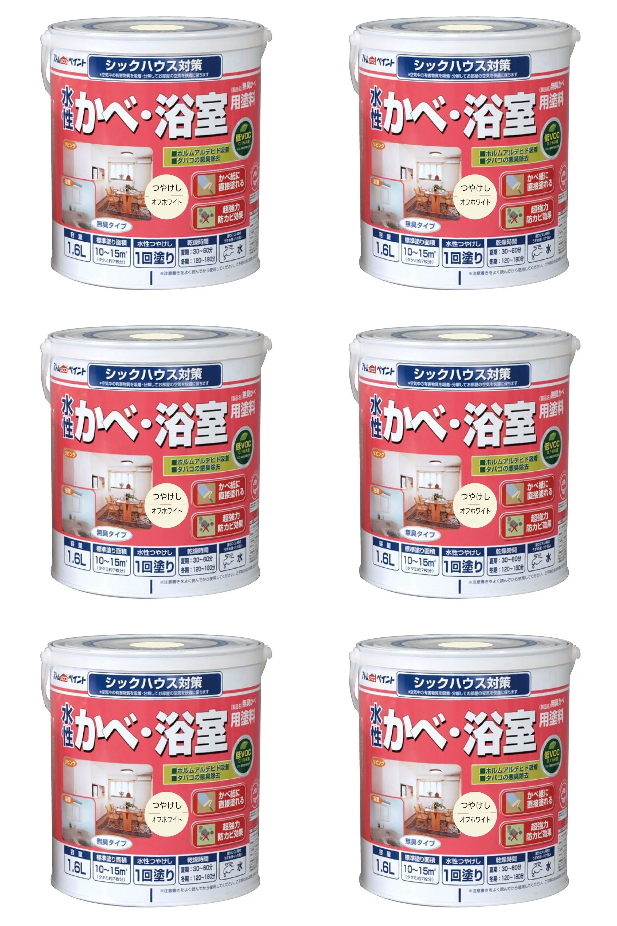 アトムハウスペイント 水性かべ・浴室用塗料（無臭かべ） 1.6L オフホワイト 6缶セット