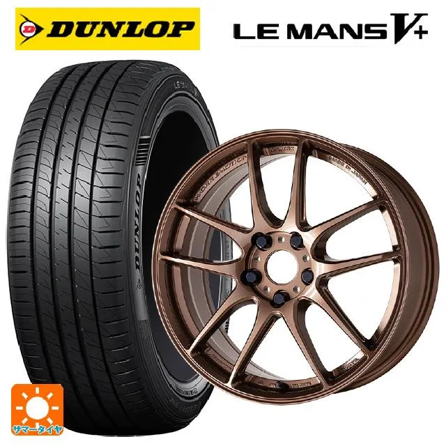送料無料 サマータイヤホイール 4本セット 225/40R18 92W XL ダンロップ ルマン5プラス(ルマン5+) ワーク エモーション CR至極
