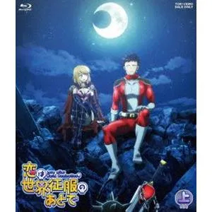 恋は世界征服のあとで Blu‐ray BOX 上巻 [Blu-ray]