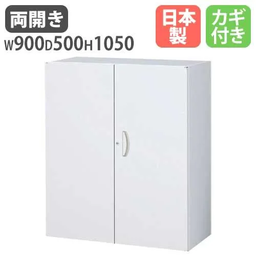 両開き書庫 備品庫 書類 鍵付き 書庫 A4 キャビネット オフィスユニット システム収納 保管庫 オフィス家具 オフィス 壁面ユニット QUWALL クウォール RW5-10H
