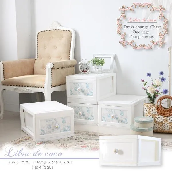 〔4個セット〕 衣類収納 1段 ピンク 日本製 姫系 ドレスチェンジ チェスト Liloudecoco リルデココ 収納家具 組立品