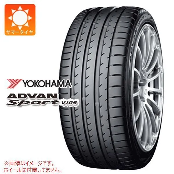 2本以上で送料無料 サマータイヤ 235/65R19 109V XL ヨコハマ アドバンスポーツV105 V105T ADVAN Sport V105