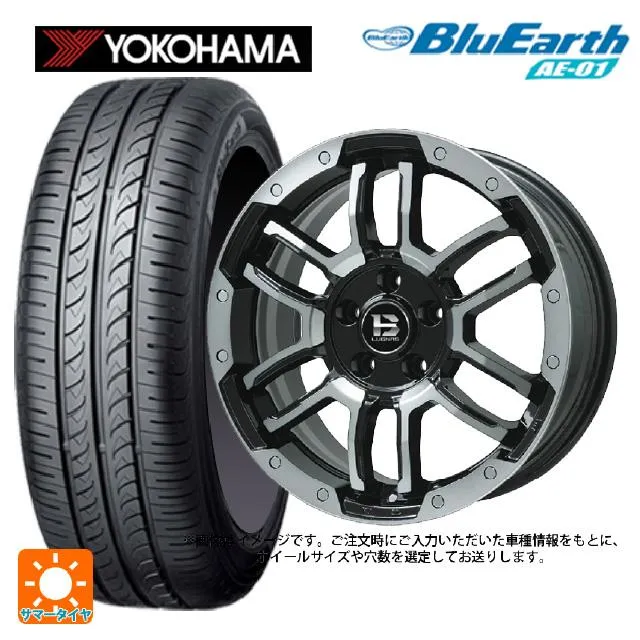 送料無料 サマータイヤホイールセット 165/60R15 77H ヨコハマ ブルーアース AE01 ビックウェイ ビーラグナス エフアールディー 15