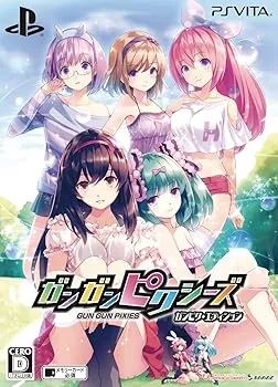 【中古】ガンガンピクシーズ ガンピク・エディション限定版物・平野克幸描き下ろしの特製BOX ・ガンガンピクチャーブック ・ドラマCDエピソードゼロ ・サ