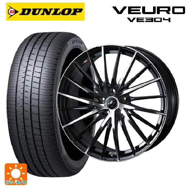 送料無料 サマータイヤホイール 4本セット 205/55R16 91V ダンロップ ビューロ VE304 ウェッズ レオニス FR 16-6.5J