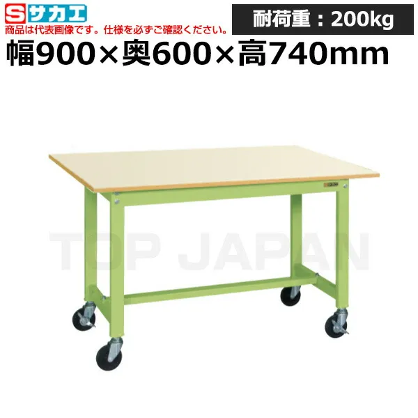 【車上渡し】サカエ SAKAE 軽量作業台ＫＳタイプ (移動式) KS-096PRIG (039431) (重量:19kg) | ワークデスク 装置架台 検査台 器械台 検品台 組立台 梱包台 包装台 加工台 工作台 物置台 DIY作業台 作業用テーブル 業務用 |