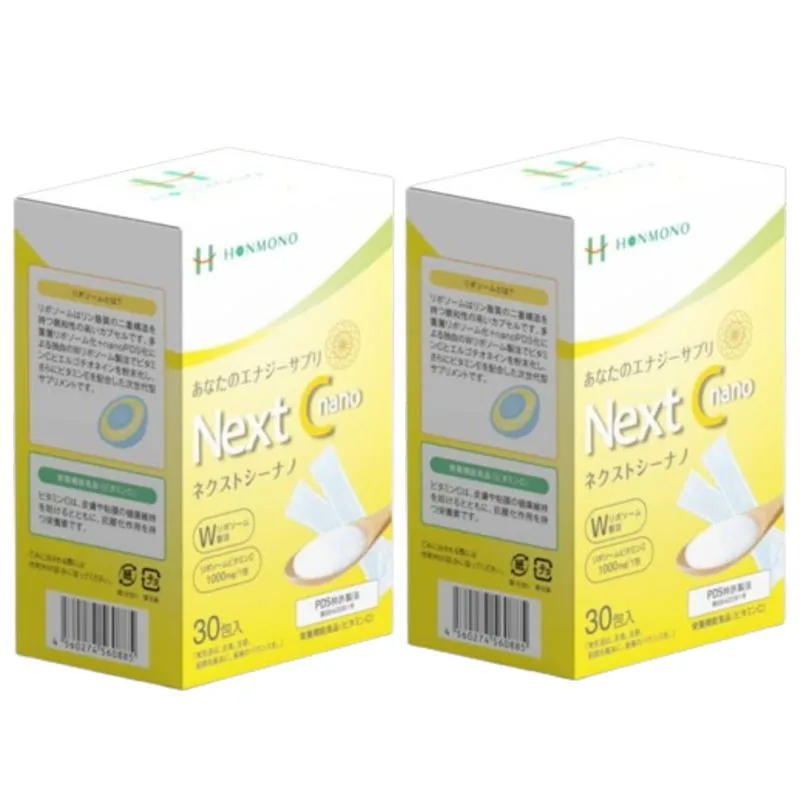 Next C nano（ネクストシーナノ）60g(2g×30包)【×2点セット】