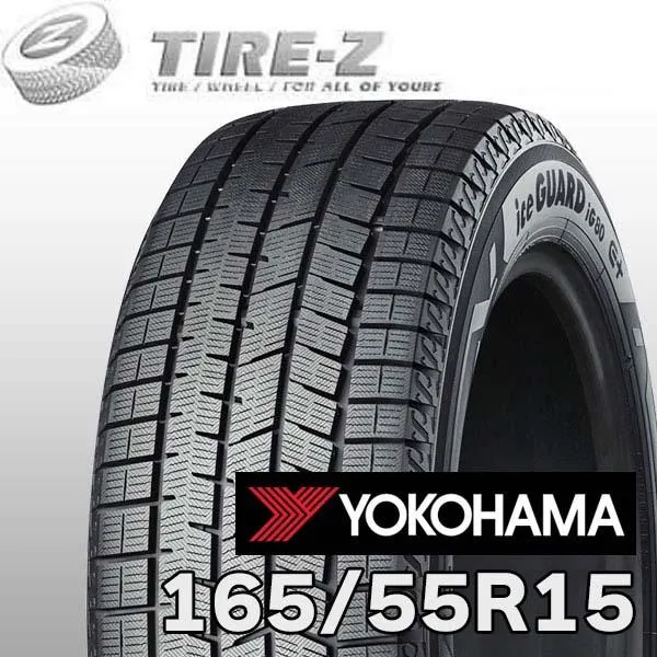 165/55R15 75Q ヨコハマ アイスガード 8 IG80 エイト iceGUARD YOKOHAMA タイヤ単品1本価格 スタッドレスタイヤ