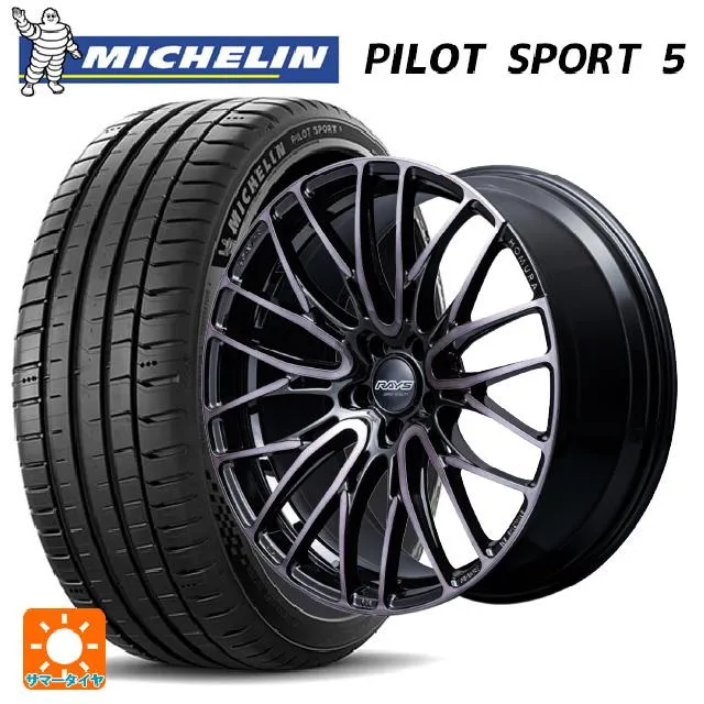 送料無料 サマータイヤホイールセット 235/35R19 91Y XL ミシュラン 正規品 パイロットスポーツ5 レイズ ホムラ2X10BD ブラック