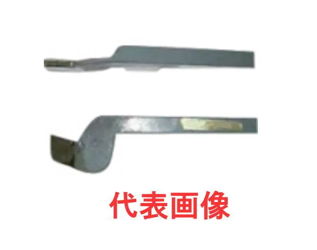高周波精密 ハイス付刃バイト（平削用） 66形突切りバイト 19×19×230mm