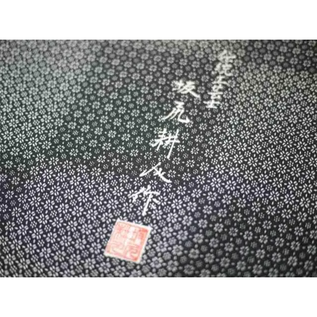 反物江戸小紋 キャリー在庫 正絹 手染め 坂尻耕人作 浜ちりめん レディース 着物 浴衣 着物反物 小紋
