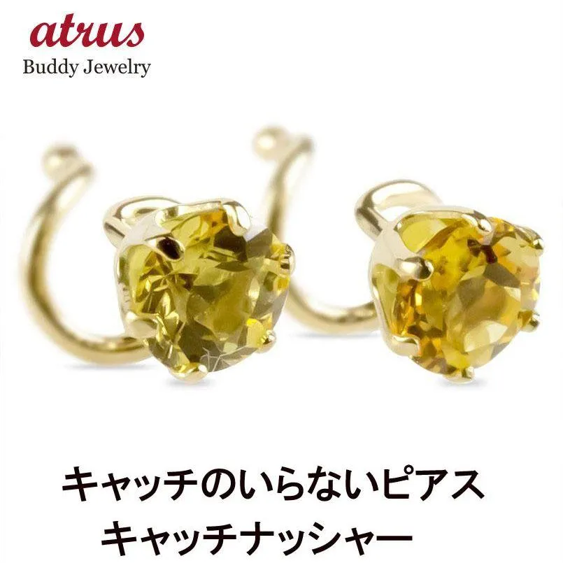 18金 ピアス イエローベリル 一粒 キャッチのいらないピアス キャッチナッシャー ゴールド 18k イエローゴールドk18 あすつく 送料無料 セール 爆買