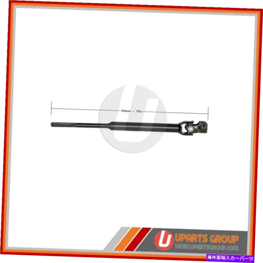 Steering Shaft 2015年から2018年のフロントアッパー中間ステアリングシャフトLexus RC350 RWD -Direct O Front Upper Intermediate Steering Shaft f
