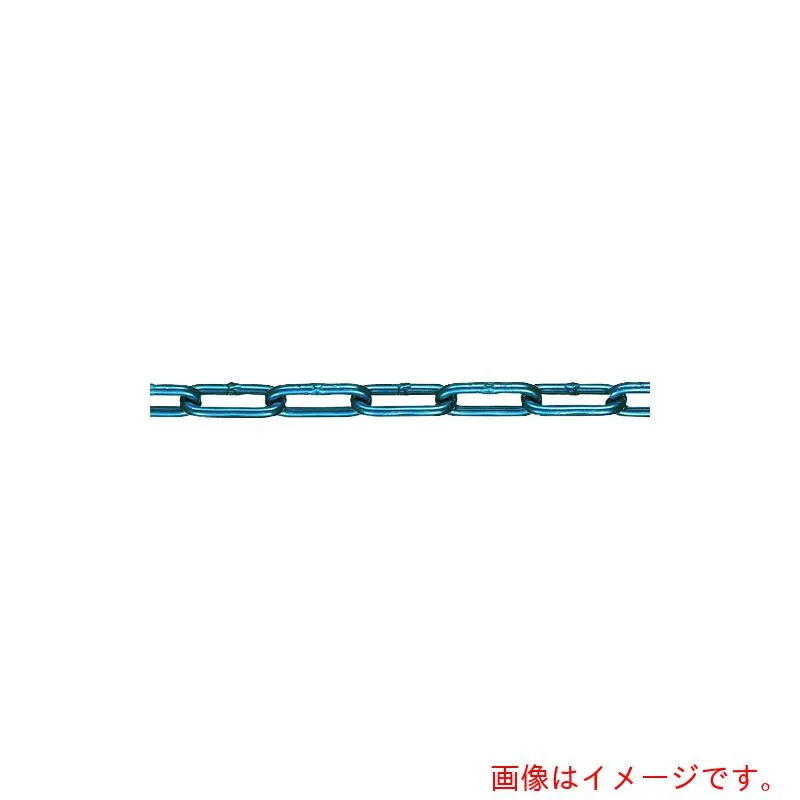 水本機械製作所 アルミカラーチェーン ブルー ＡＬ－３．５Ｂ 長さ・リンク数指定カット １４．１～１５ｍ 【品番：AL-3.5-15C-B】
