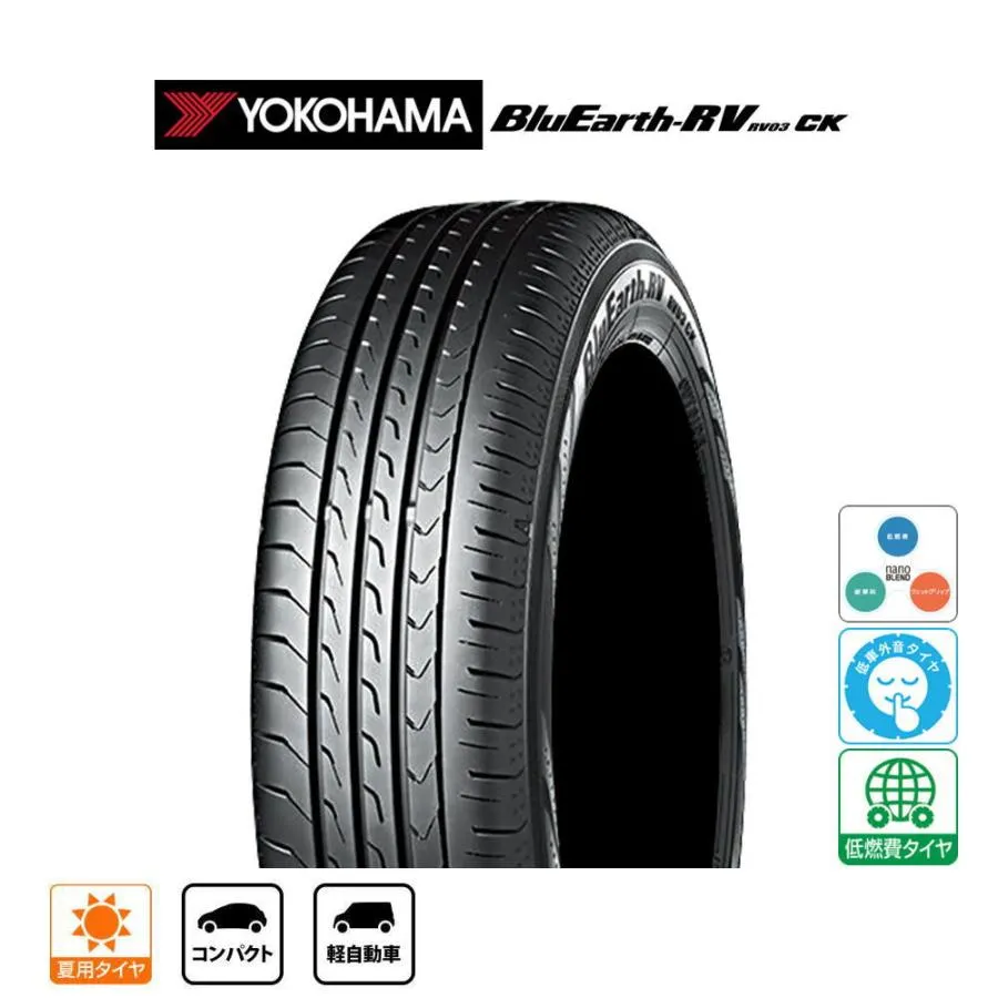 YOKOHAMA ヨコハマ BluEarth ブルーアース RV03CK(RV-03CK) 165/70R14 81H  サマータイヤ単品(1本〜)