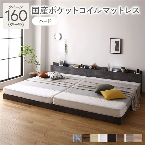 クイーンサイズベッド グレー 灰色 ベッド  クイーンベッド 160 SS＋SS 国産 日本製 国産ポケットコイルマットレス付 ハード ストーングレー 灰色 宮付 連結ベッド すのこベッド クイーンサイズベッド グレー 灰色 ベッド  クイーンベッド 160 SS＋SS 国産 日本製 国産ポケ