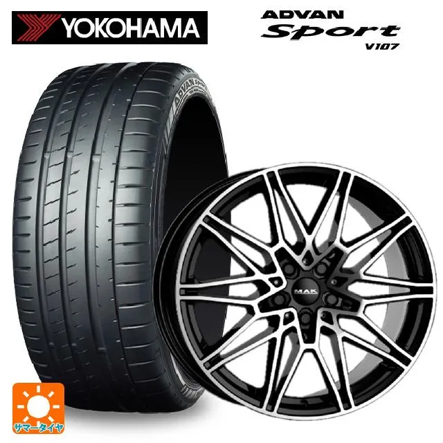 BMW 1シリーズ(F40)用 225/40R18 92Y XL ヨコハマ アドバンスポーツ V107 正規品 マック ケーニッヒ