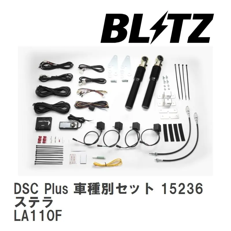 【BLITZ/ブリッツ】 DSC Plus 車種別セット スバル ステラ LA110F 2011/05-2014/12 [15236]