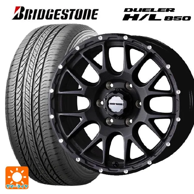 送料無料 サマータイヤホイールセット 265/65R17 112H ブリヂストン デューラー HL850 正規品 ウェッズ マッドヴァンス 08 17