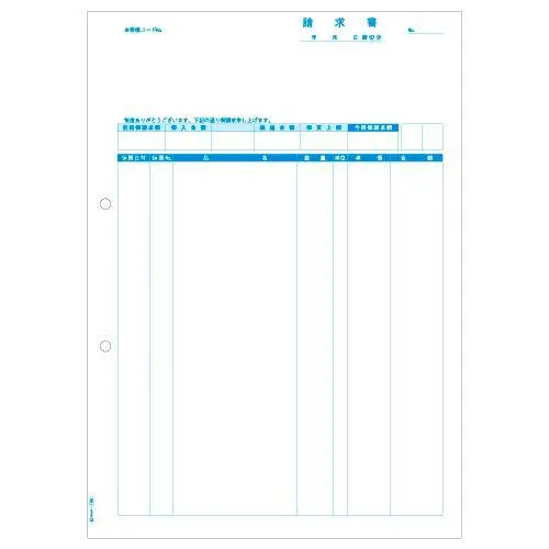 請求書(品名別) A4タテ 1箱(500枚)