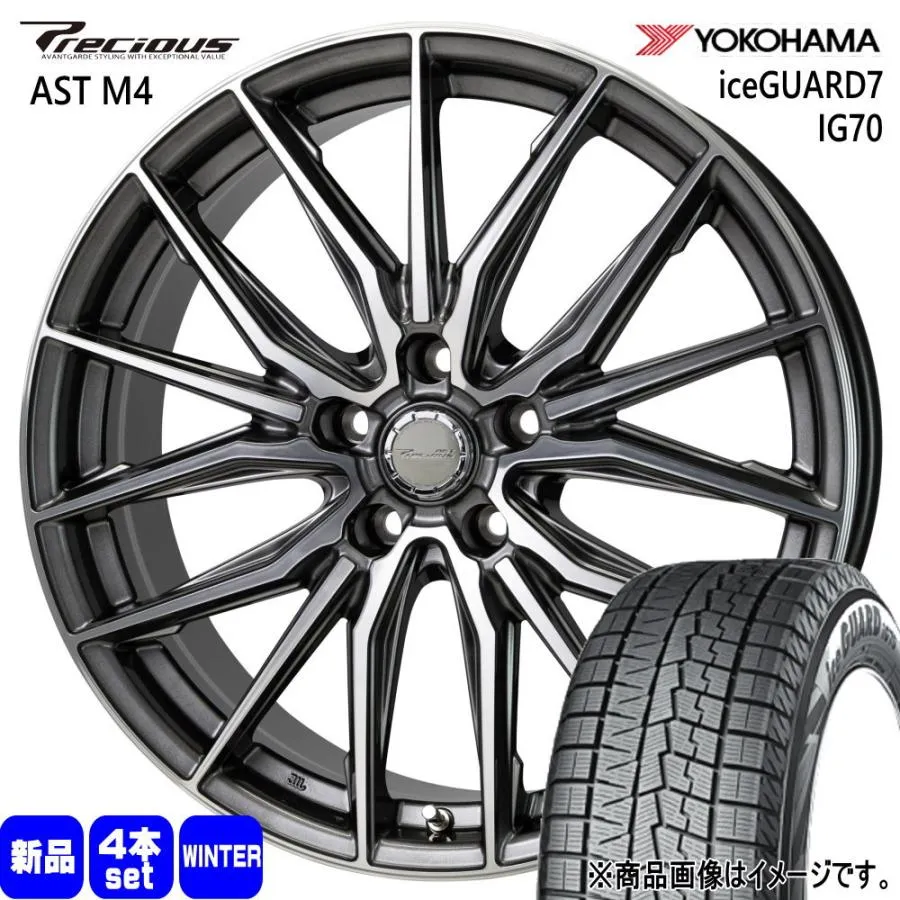 245/45R20 103Q XL ヨコハマ iceGUARD7 IG70 冬用 スタッドレスタイヤ Precious AST M4 クラウンスポーツ/クロスオーバー ハリアー 20インチ