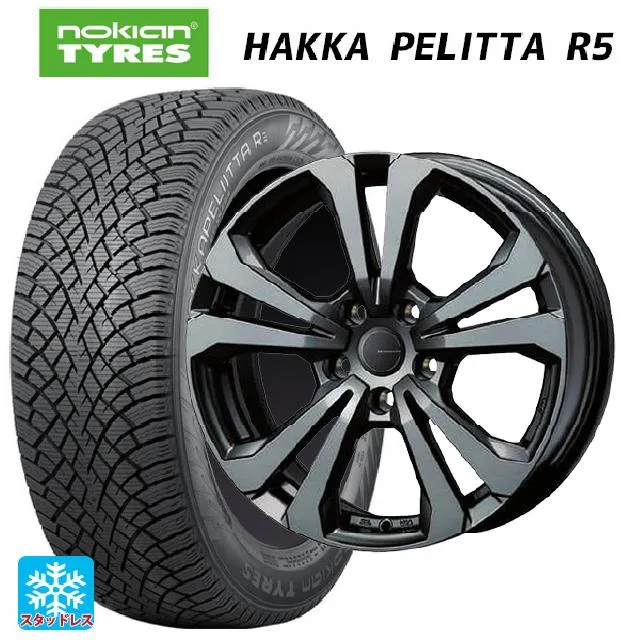 ジャガー XE(JA2系)用 225/50R17 98R XL ノキアン ハッカペリッタR5 アドバンスライン SV1