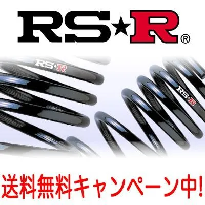 RS☆R(RSR) ダウンサス RS★R ダウン カローラアクシオ(NRE160) 1.3X FF 1300 NA / DOWN RS-R