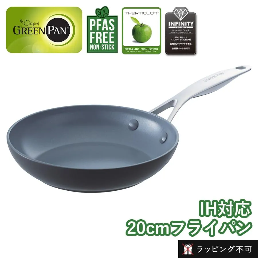 グリーンパン フライパン 20cm ヴェニス プロ IH対応 ガス火対応 食洗機 オーブン セラミックコーティング ラッピング不可
