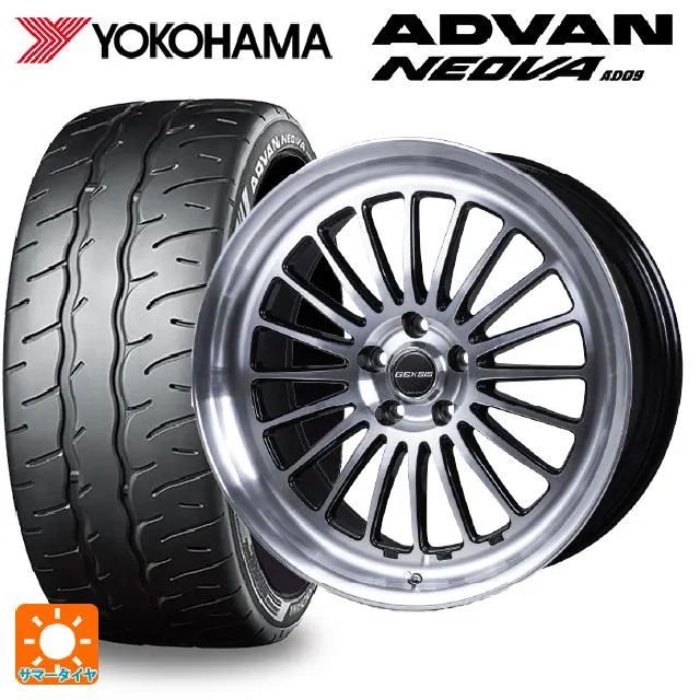 スバル WRX S4(VBH)用 245/35R19 93W XL ヨコハマ アドバン ネオバ AD09 正規品 モンツァ ジェクシス GF020