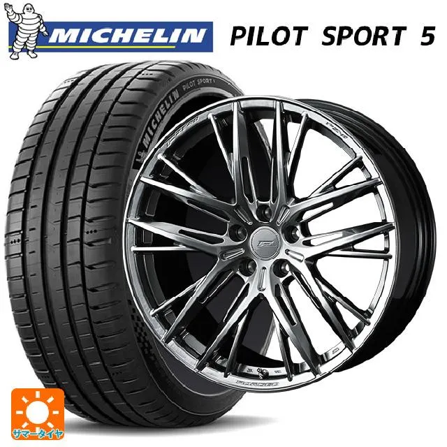 トヨタ GRカローラ(4BA-GZEA14H)用 245/40R18 97Y XL ミシュラン 正規品 パイロットスポーツ5 エフゼロ FZ-5
