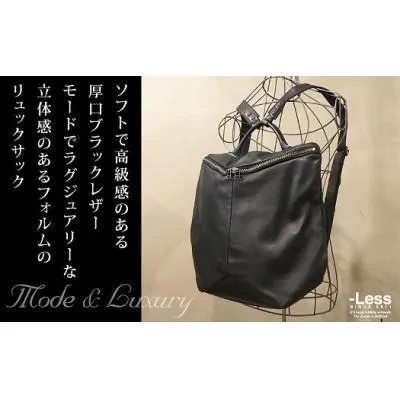 ふるさと納税 神戸市 【-Less】トライアングルフォルムリュック(L)(ブラック)　LMSB-0202 BK
