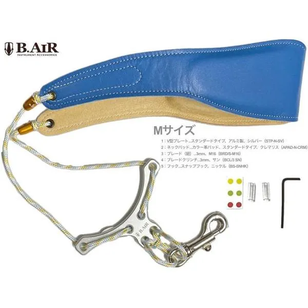 B.AIR バードストラップ カスタマイズ クレマリス ブルー 水色 サックス用 Mサイズ 3mm ネックストラップ BIRD STRAP standard saxophone 北海道 沖縄 離島不可