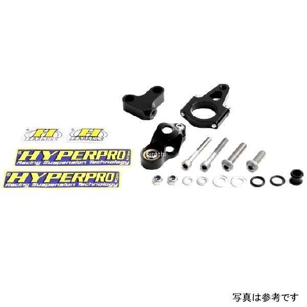 22119014B ハイパープロ HYPERPRO CNCステアリングダンパーステー 120mm/TYPE-2 ビューエル X1 黒 SP店