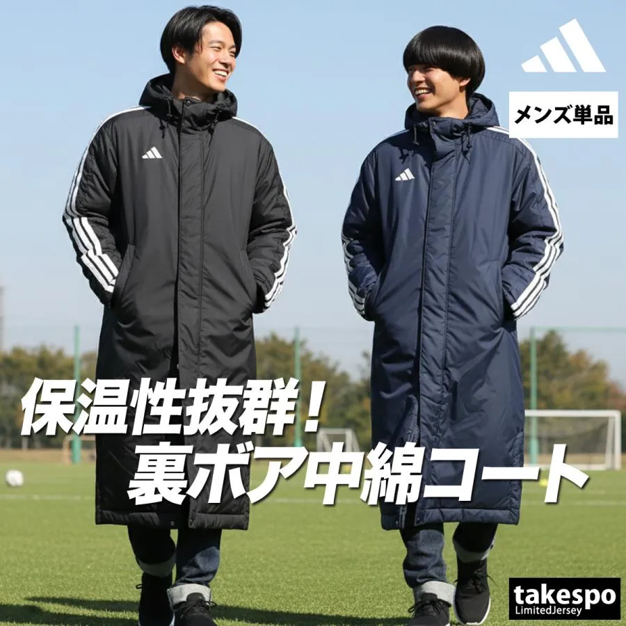 アディダス ベンチコート メンズ ブランド adidas BW566 送料無料 3ds SALE セール フード付き フーディ 裏ボア 3L