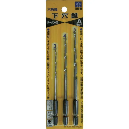 スターエム 六角軸下穴錐 75B-SA Aセット 12Sまとめ売り 12S 【まとめ売り商品】