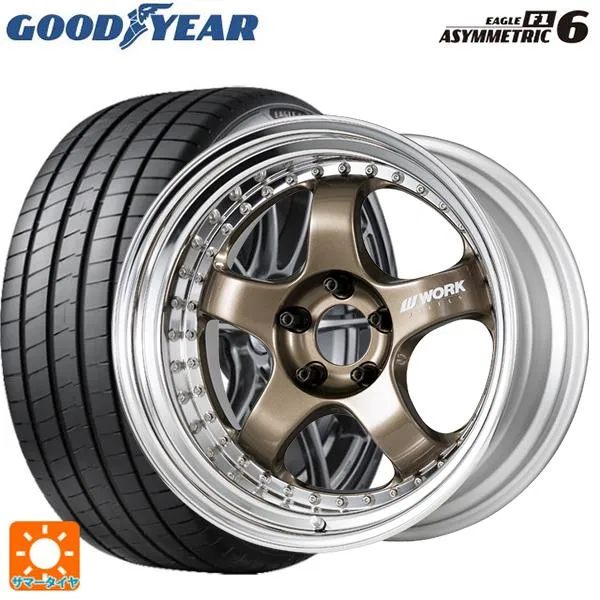 トヨタ GRヤリス(PA系)用 255/35R18 94Y XL グッドイヤー イーグル F1 アシメトリック6 マイスター S1 3ピース