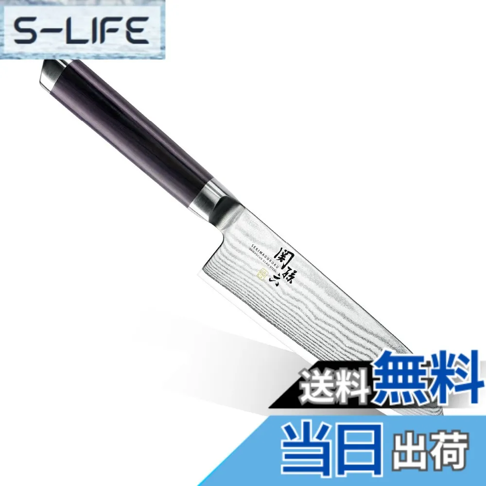【送料無料】貝印 KAI 関孫六 ダマスカスシリーズ 色：パープル (Purple), シルバー (Silver)、サイズ：150 mm