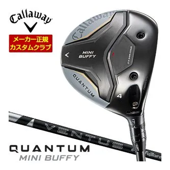 Callaway キャロウェイ クアンタム ミニ バフィー フェアウェイウッド フジクラ 24Ventus BLACK シャフト 特注カスタムクラブ ゴルフクラブ 日本正規品
