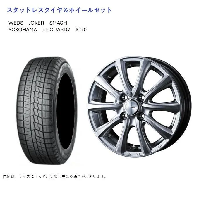 (店頭受取限定)(デリカD2) 165/65R15 ヨコハマ IG70 アイスガード \u0026 スマッシュ 5.5-15 ＋42 4/100 (スタッドレスタイヤ＆ホイールセット)