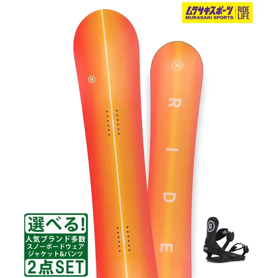 スノボセット RIDE ライド HEARTBREAKER CL-2 24-25モデル ムラサキスポーツ