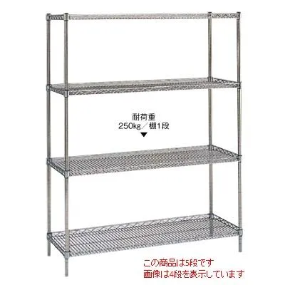 サイドアップエレクターシェルフ MU460シリーズ セット P2200 5段 MU1220 幅1212×奥行460×高さ2197