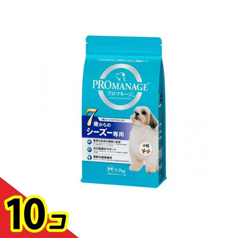 プロマネージ 犬種別シリーズ 7歳からのシーズー専用 1.7kg  10個セット