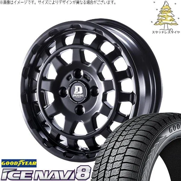 NV200 バネット デリカD3 185/70R14 スタッドレス | アイスナビ8 \u0026 デサートテック DD-9 14インチ 4穴114.3